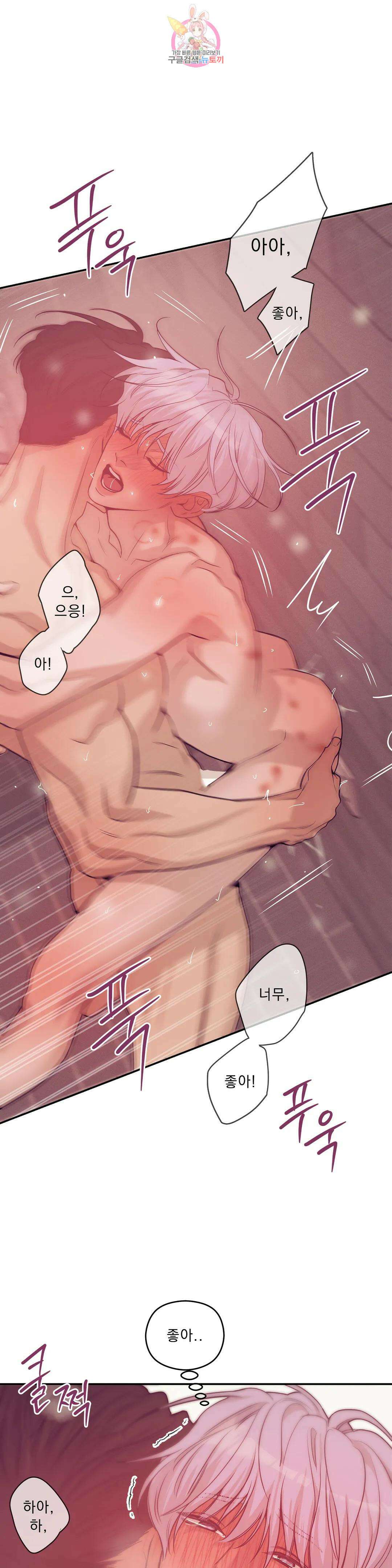조개소년 68화 7