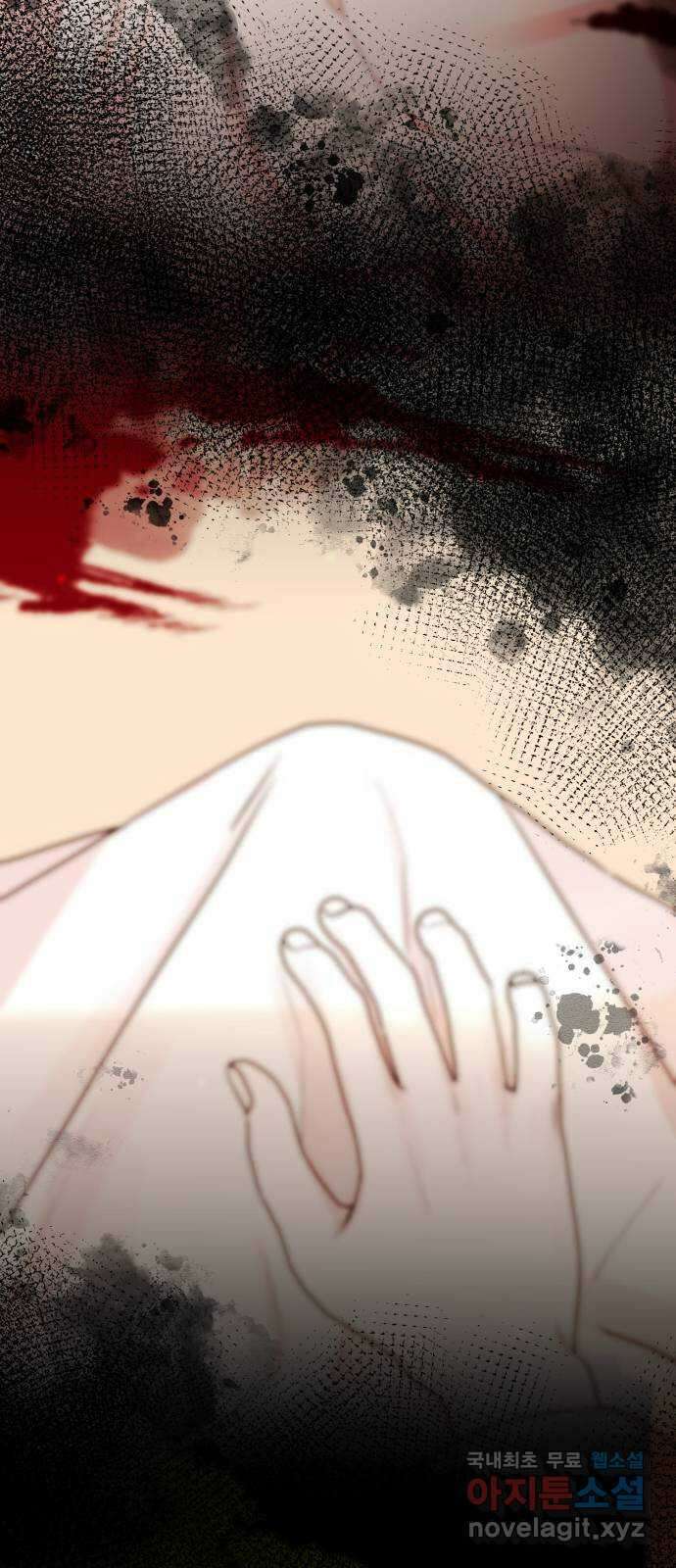 여우애담 55화 10
