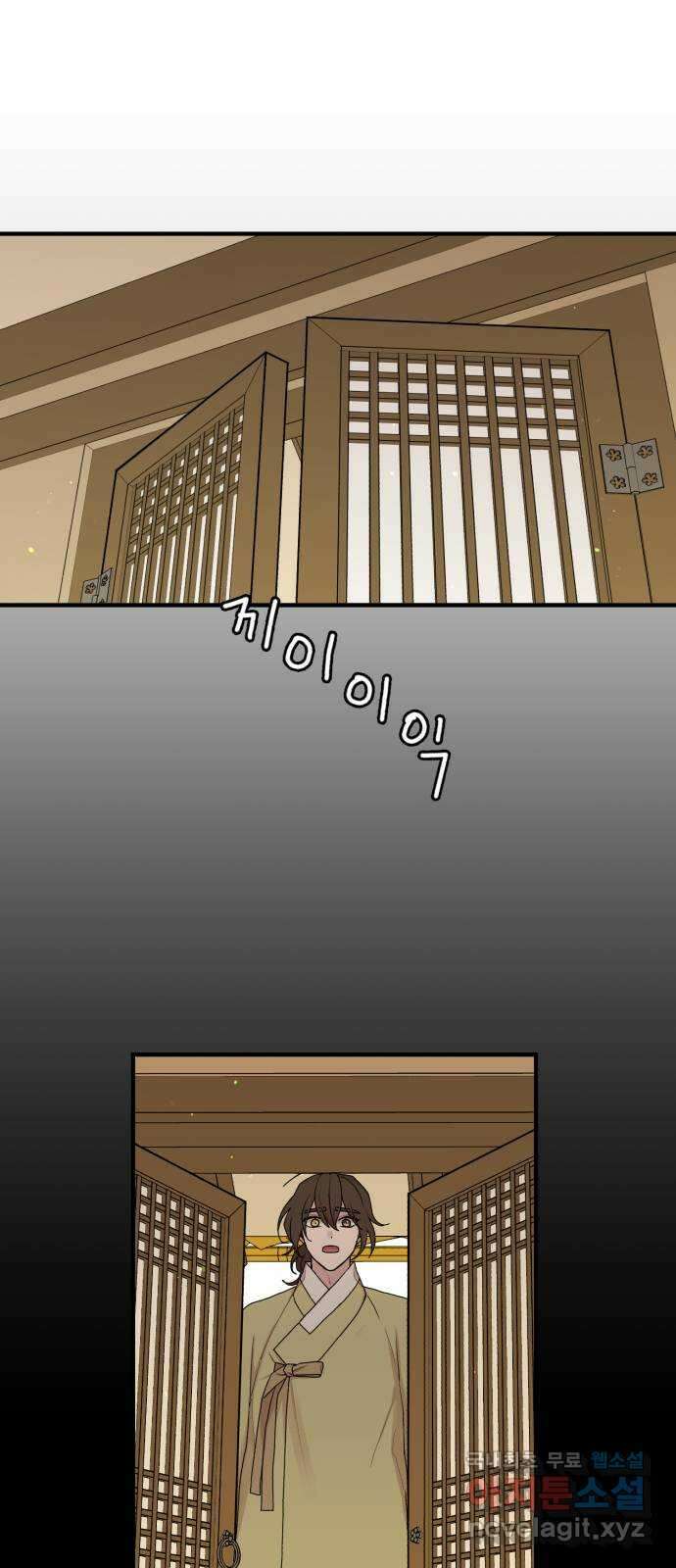 여우애담 55화 23