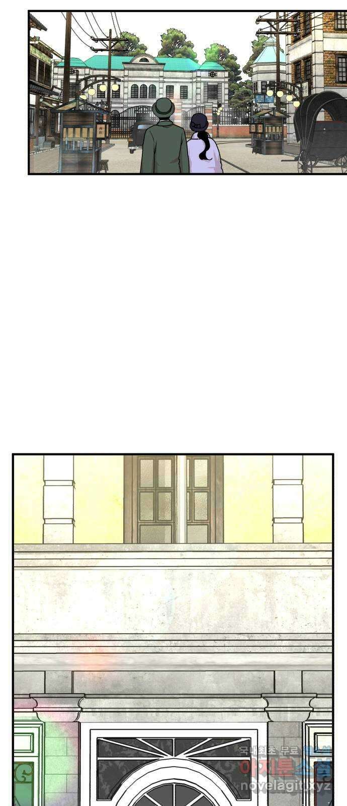 여우애담 55화 61
