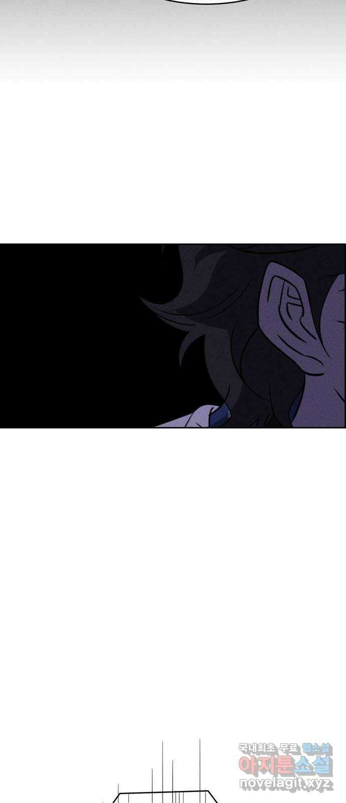 천치전능 78화 6