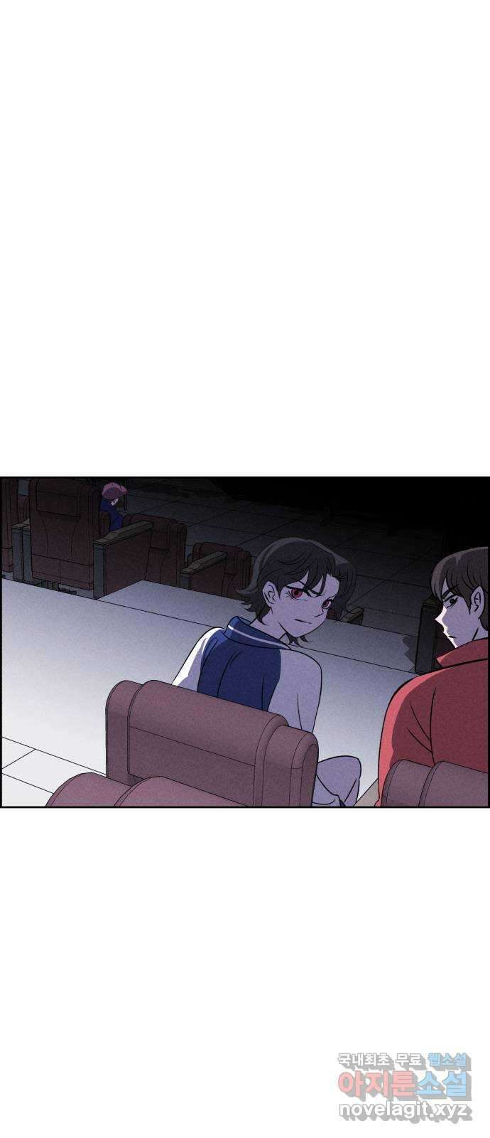 천치전능 78화 17