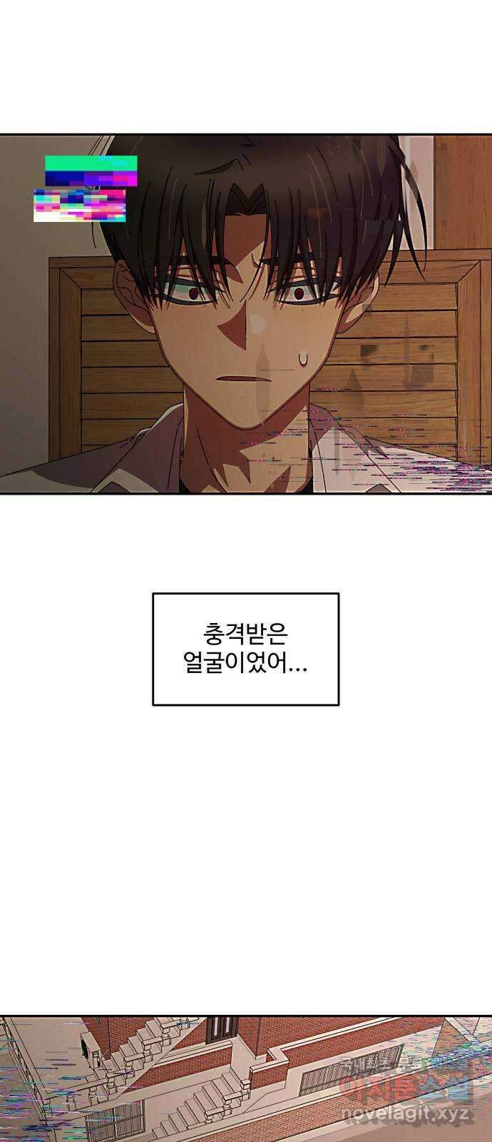 철수와 영희 이야기 52화 27