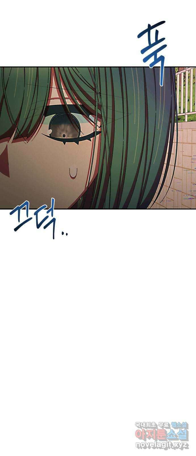 철수와 영희 이야기 52화 38