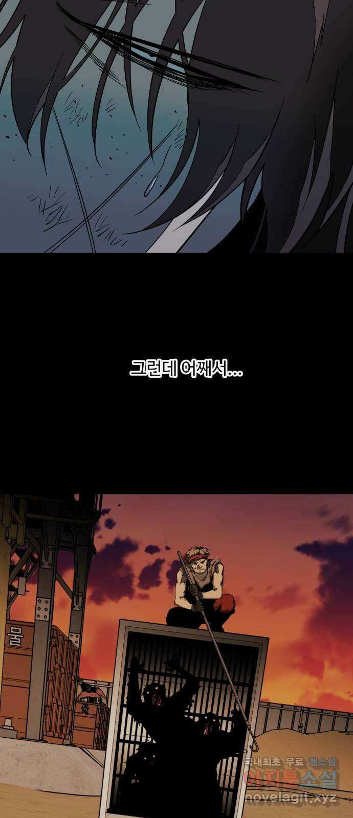 평행도시 19장 (7)_은인 37