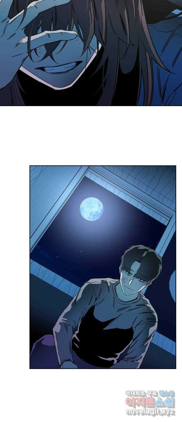 평행도시 19장 (7)_은인 50