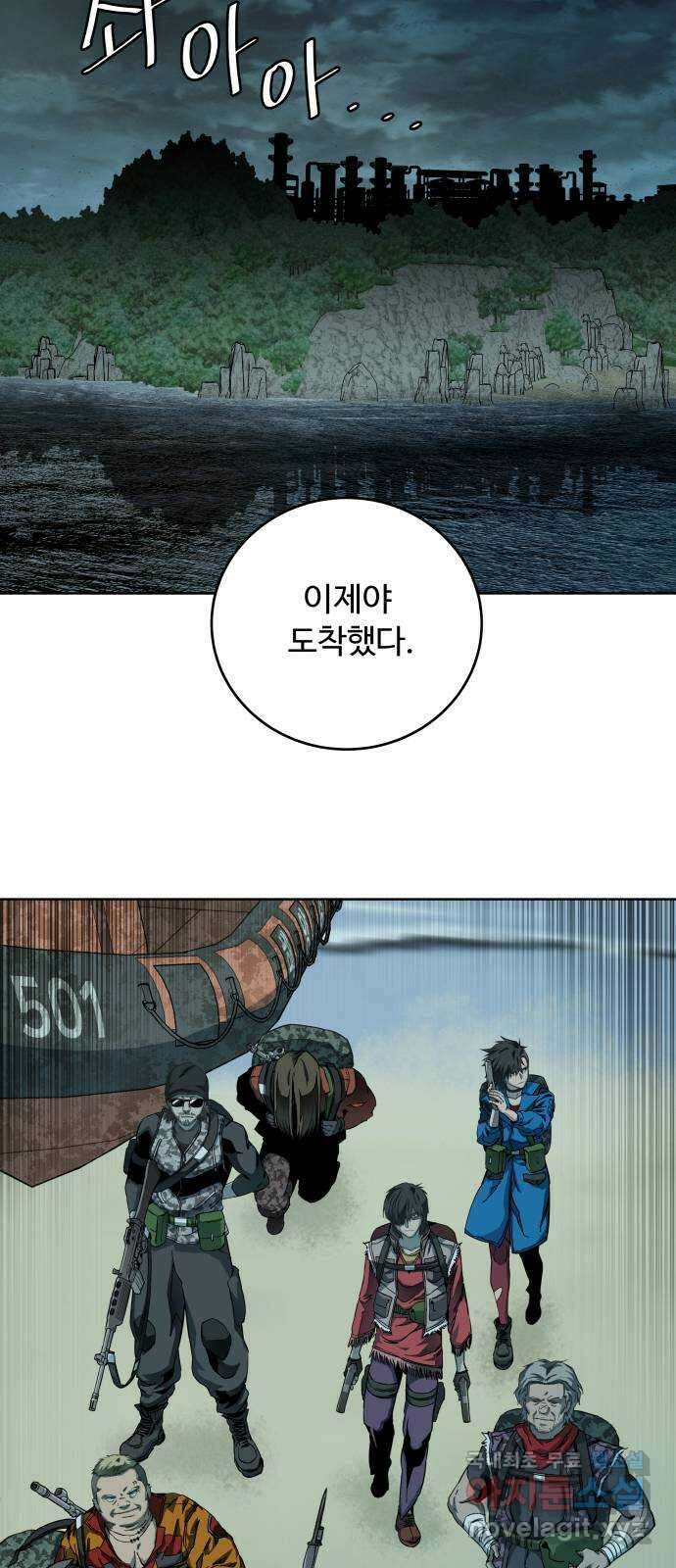 평행도시 19장 (7)_은인 54