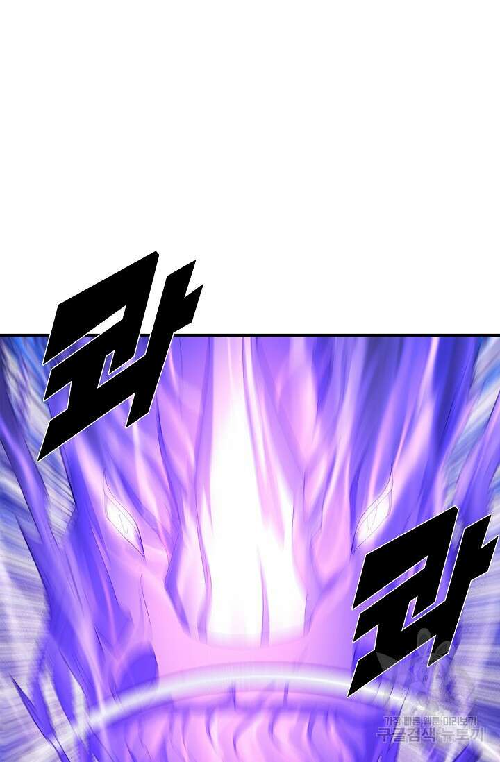 절세무신 274화 18