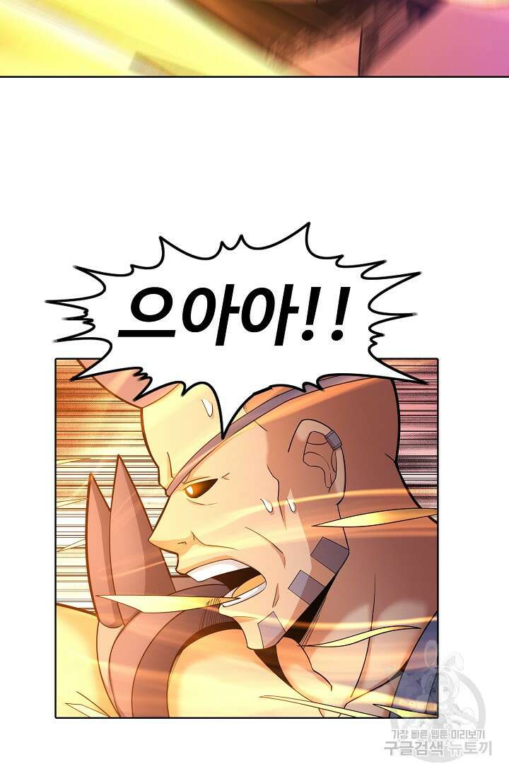 절세무신 274화 41