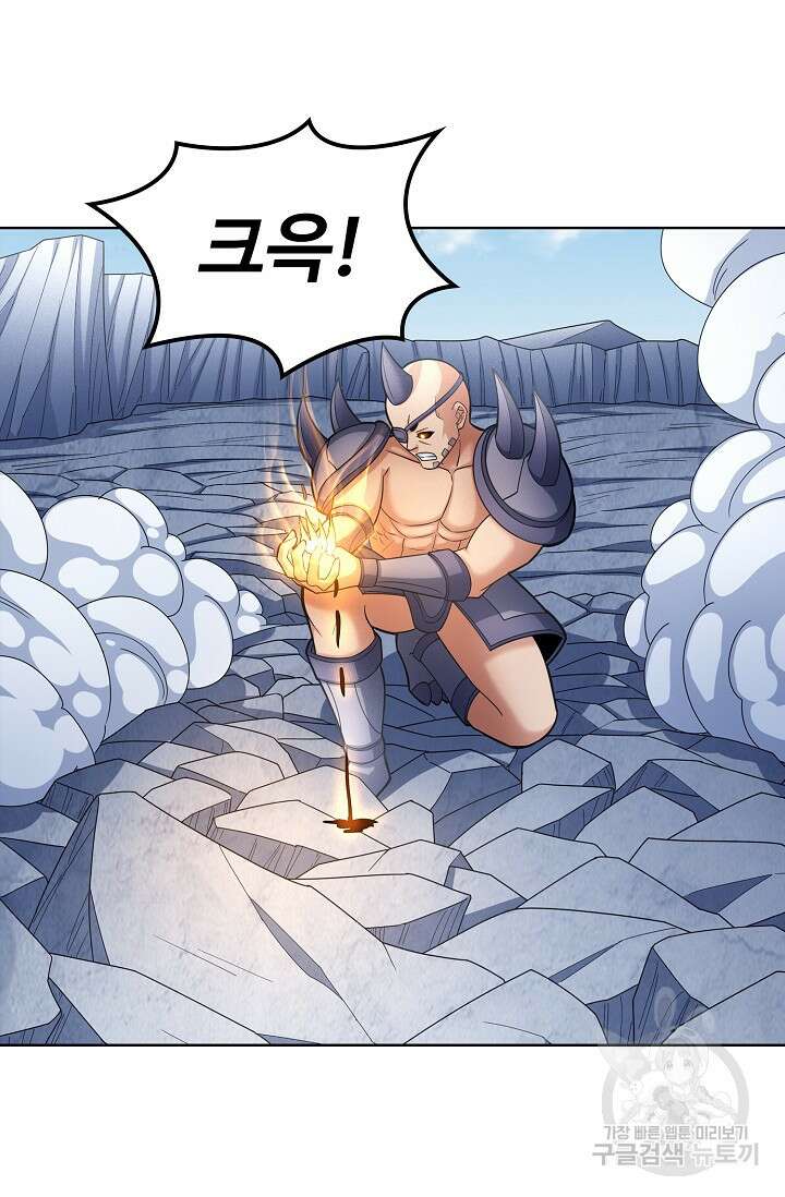 절세무신 274화 57