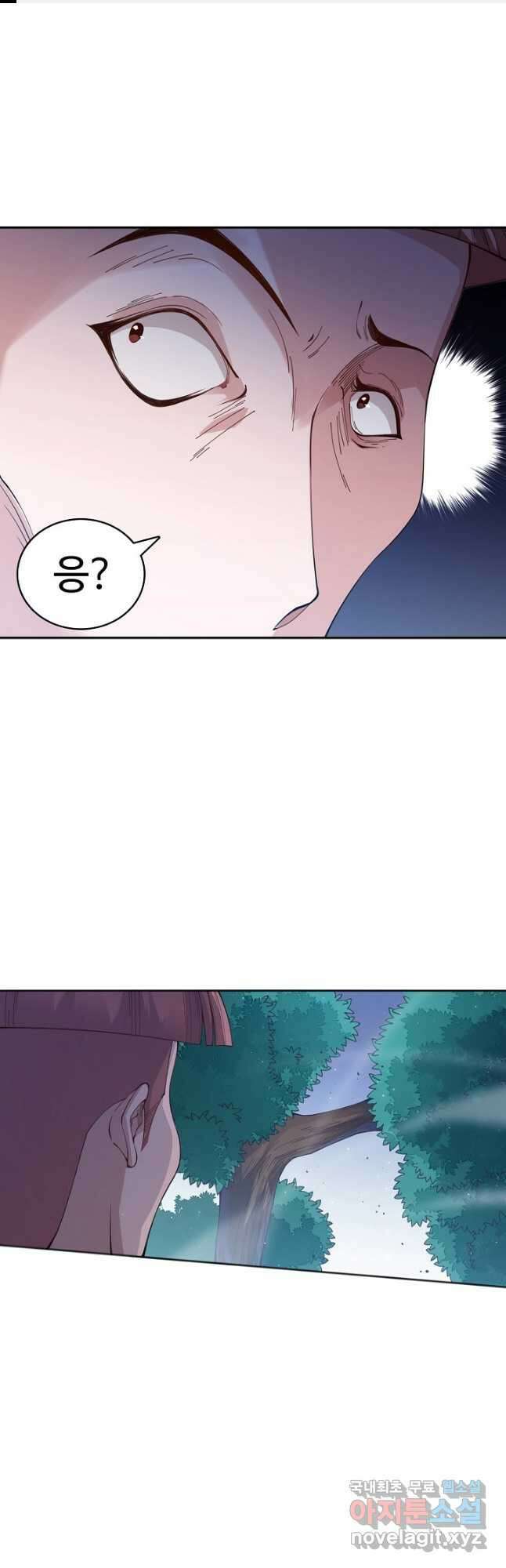 로벨 185화 1