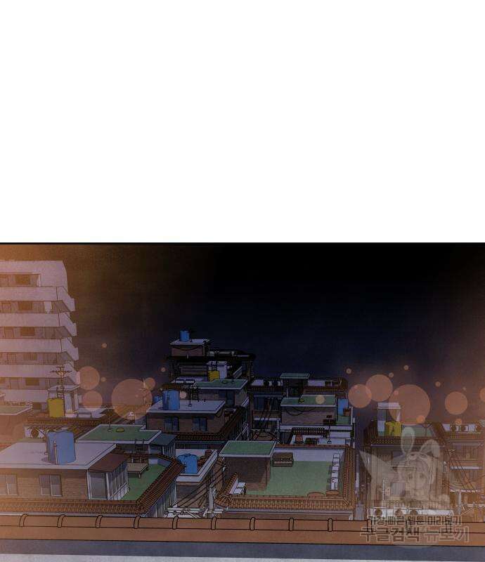 내가 죽기로 결심한 것은 63화 2