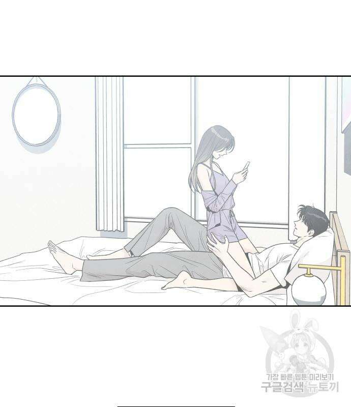 내가 죽기로 결심한 것은 63화 29