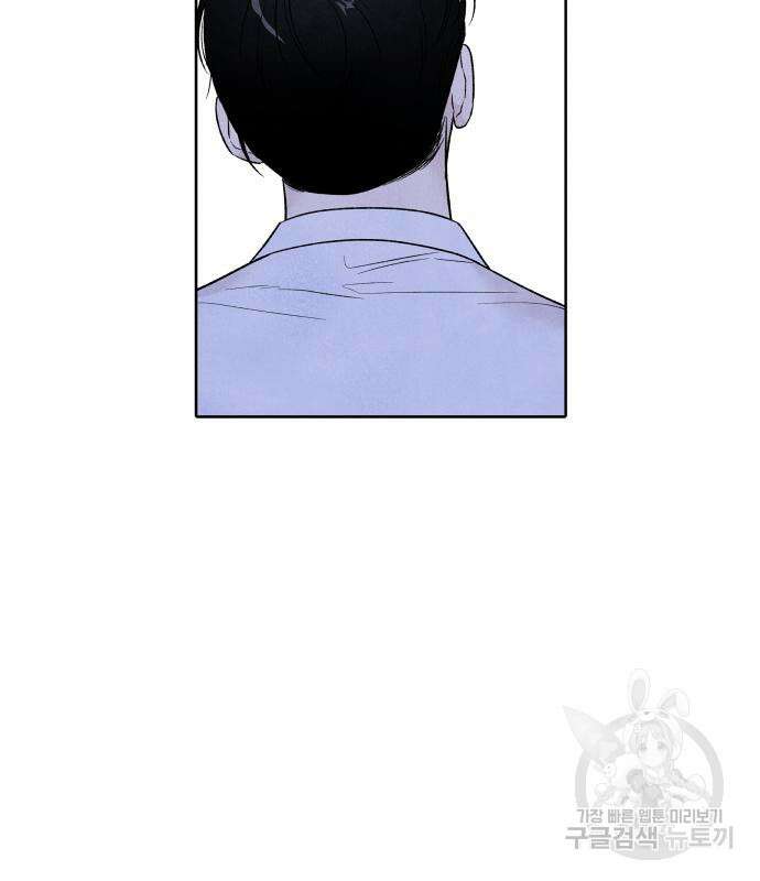 내가 죽기로 결심한 것은 63화 68