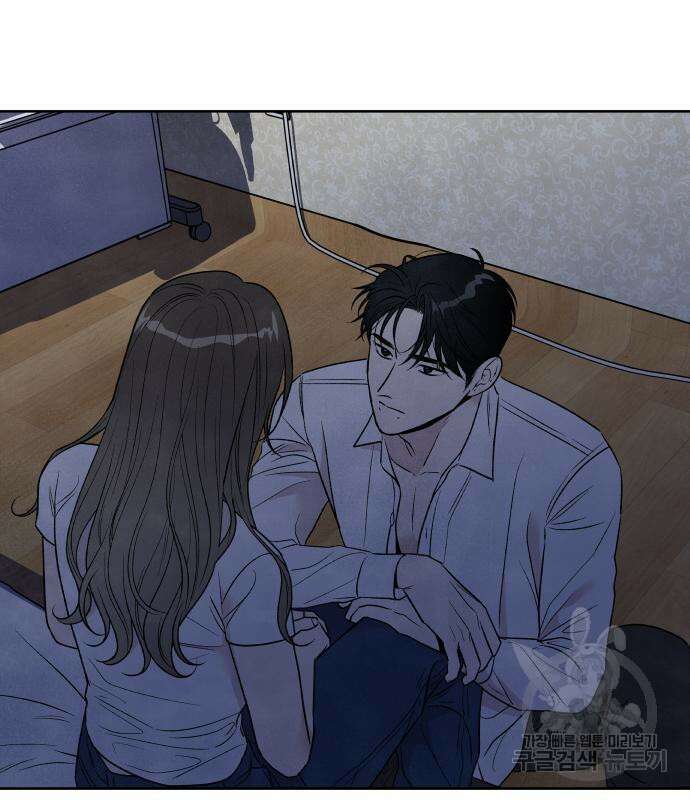 내가 죽기로 결심한 것은 63화 74