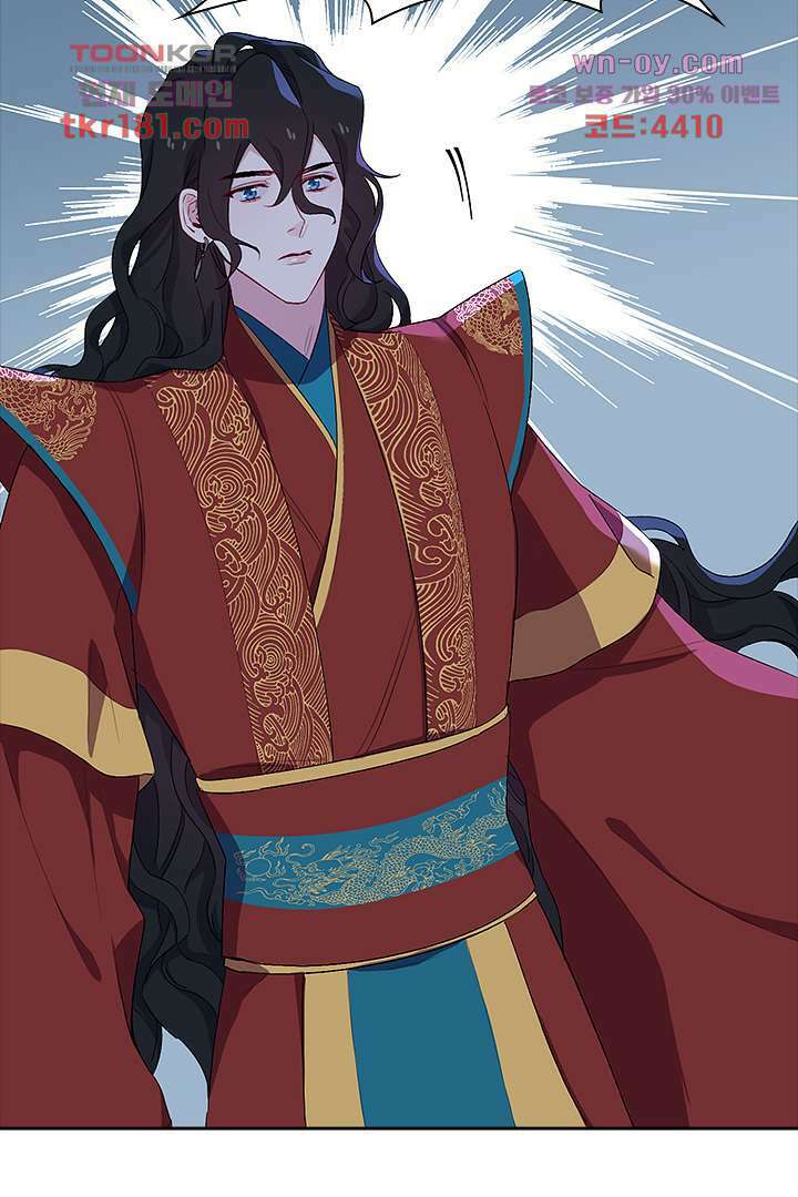 가짜 공주와 인어 왕자 9화 8