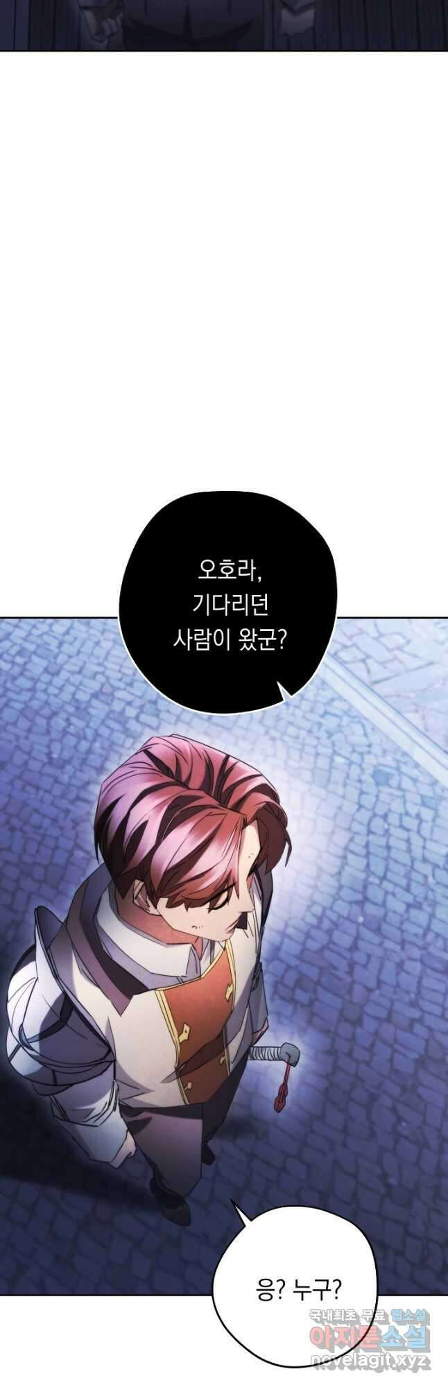 더 라이브-135화 14