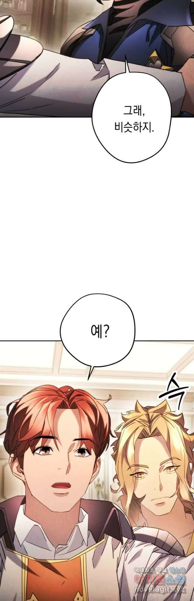 더 라이브-135화 26