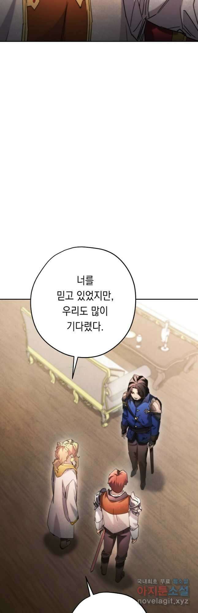 더 라이브-135화 27