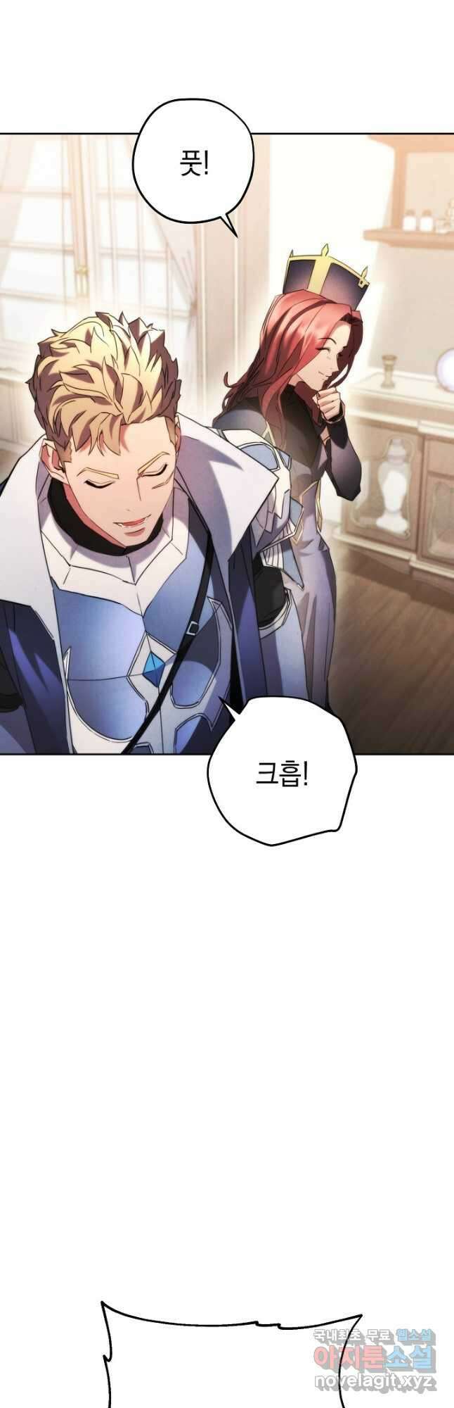 더 라이브-135화 41