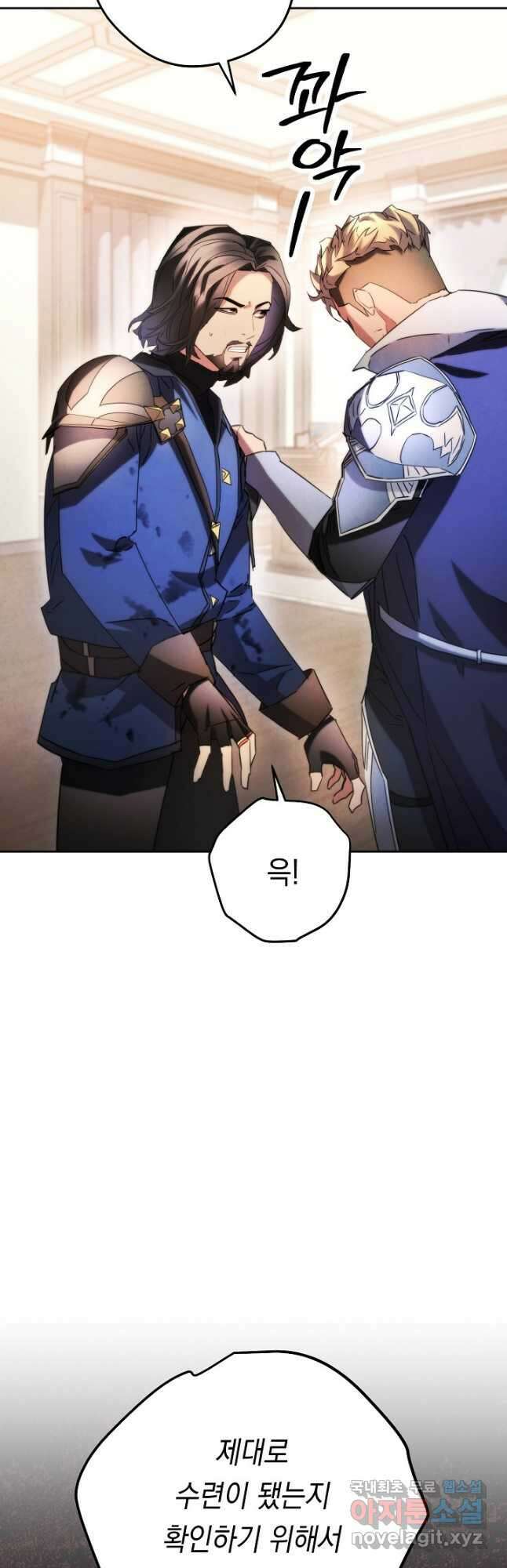 더 라이브-135화 47