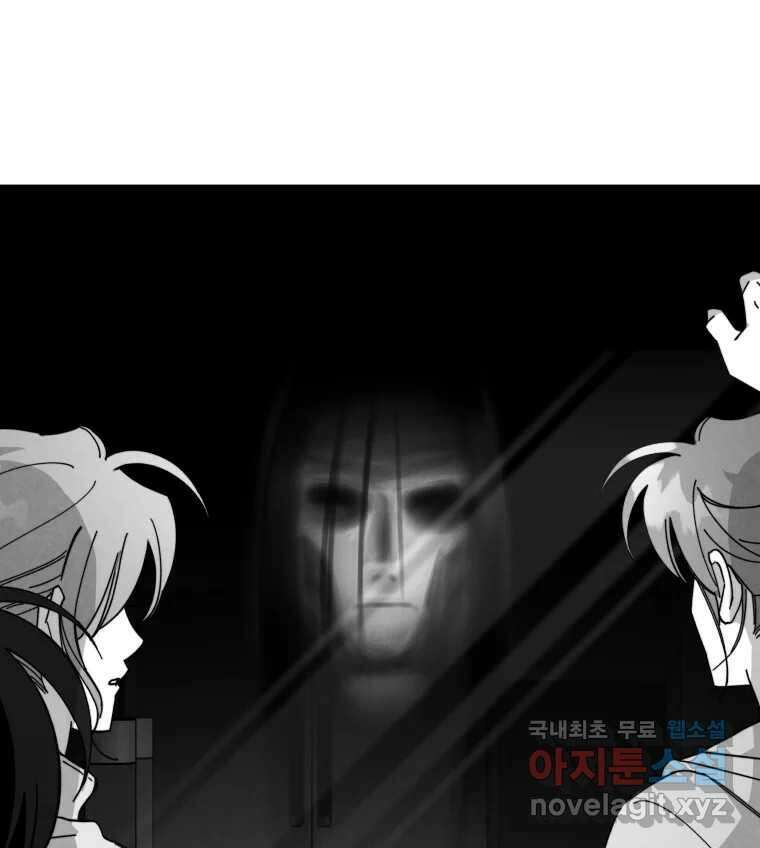 이대로 멈출 순 없다 127화 식량 원정대(2) 24