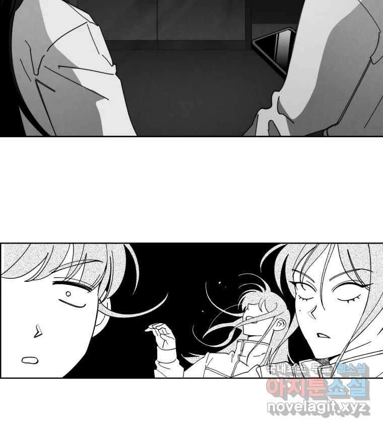 이대로 멈출 순 없다 127화 식량 원정대(2) 25