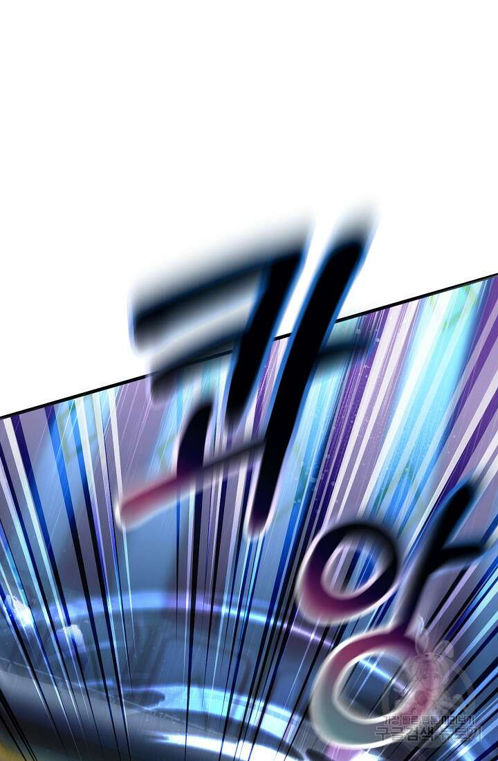 악녀는 화려하게 데뷔한다 18화 8