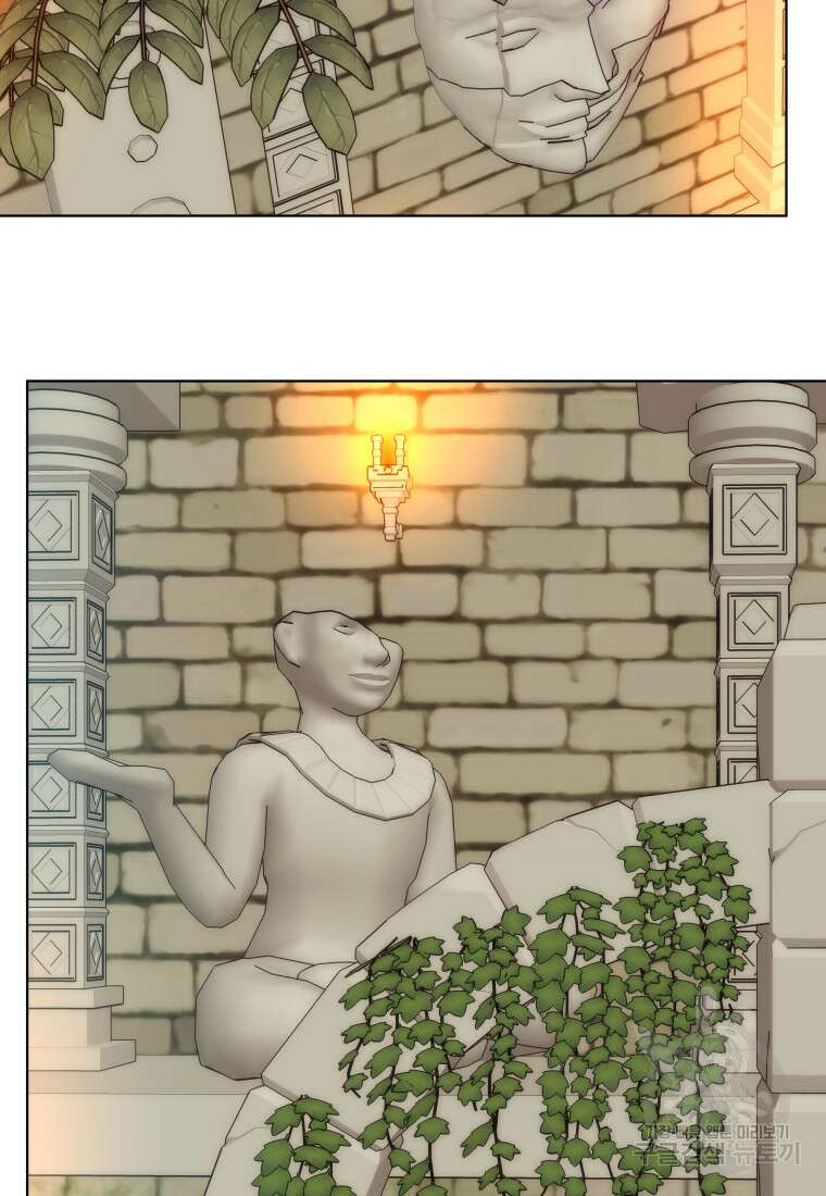 마신은 평화롭게 살고 싶다 17화 3