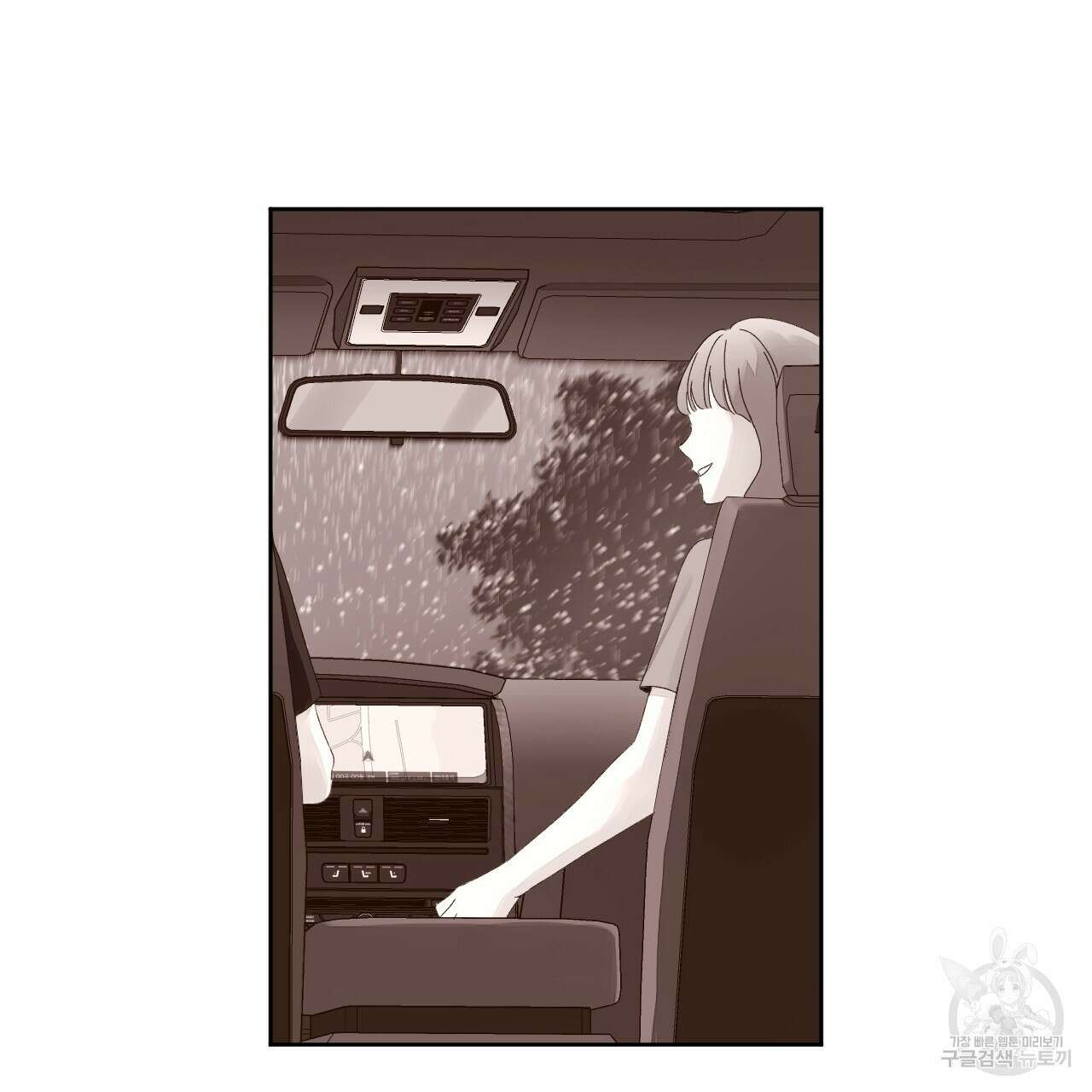 4주 애인 77화 5