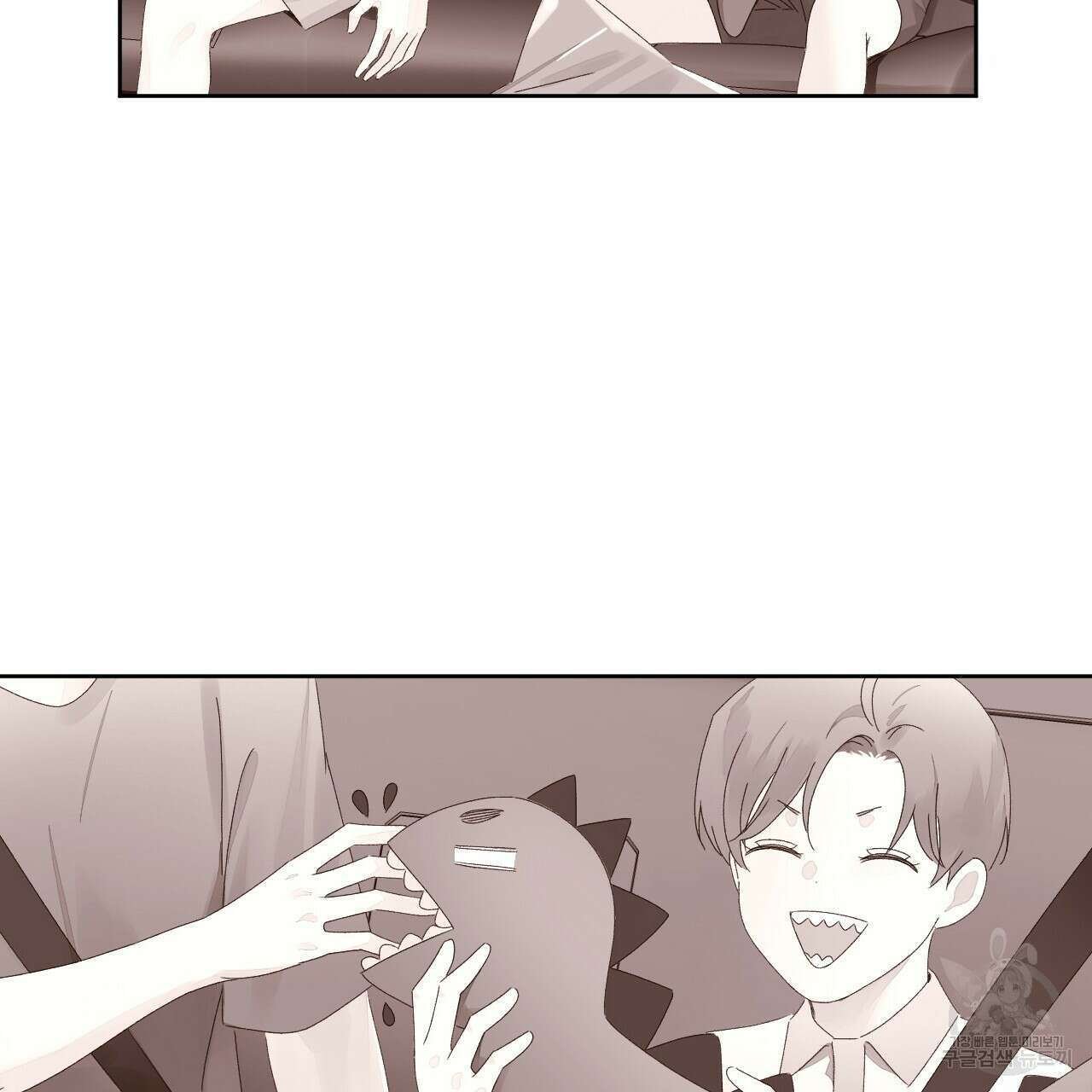 4주 애인 77화 7