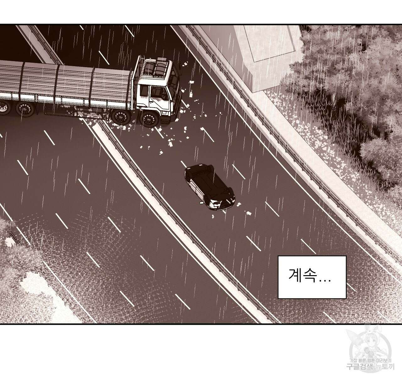 4주 애인 77화 15