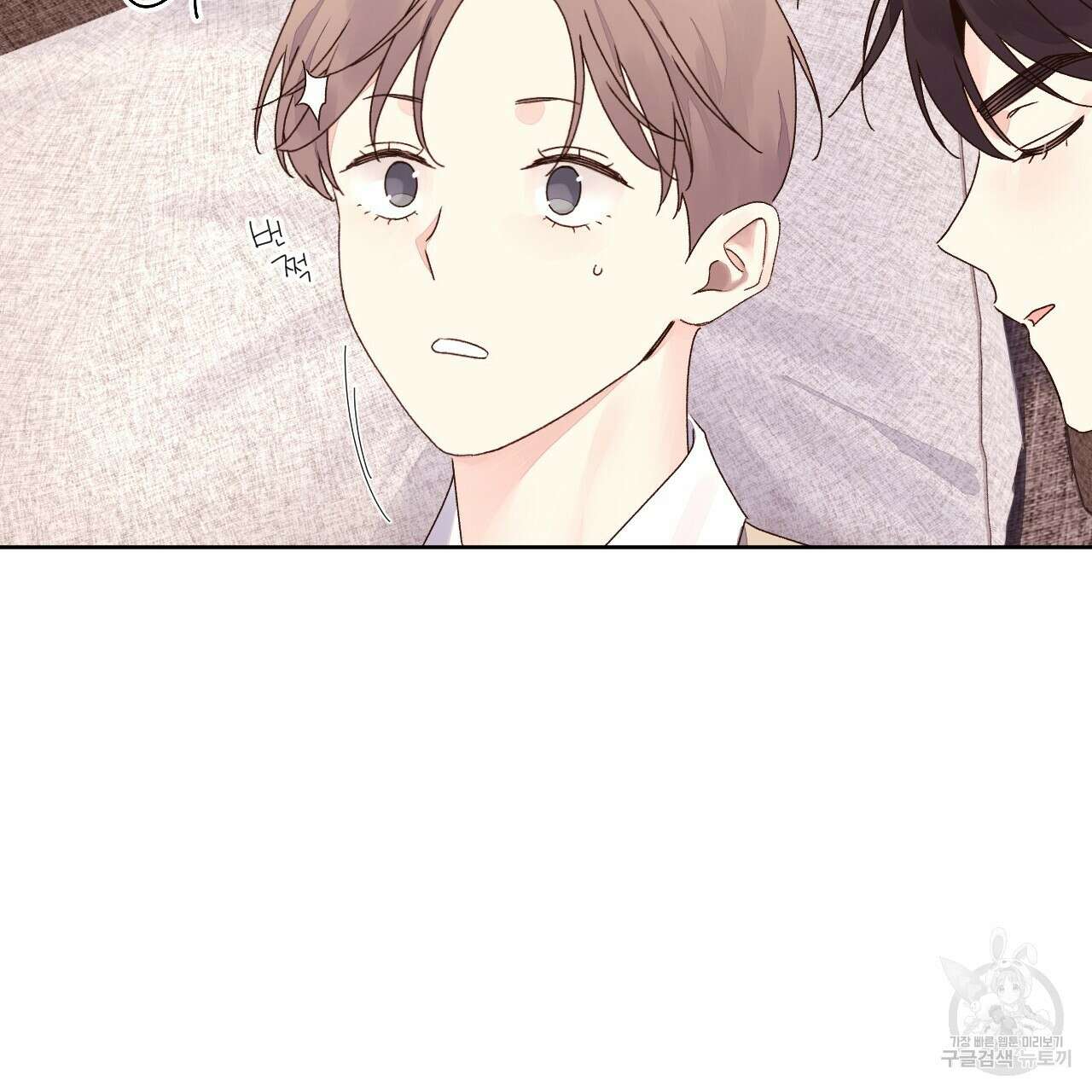 4주 애인 77화 18