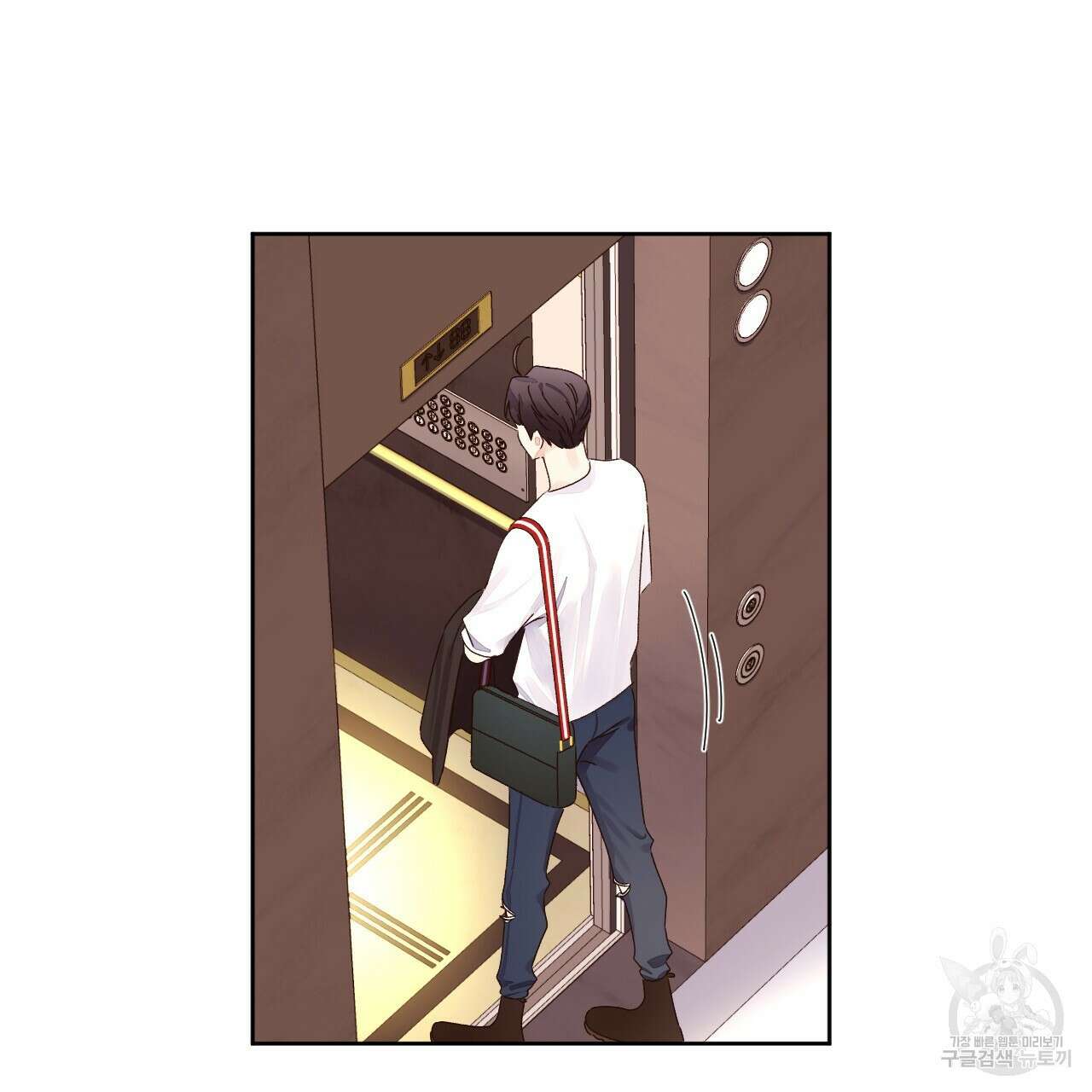 4주 애인 77화 24