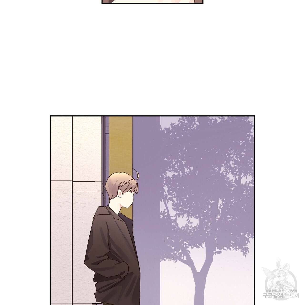 4주 애인 77화 26