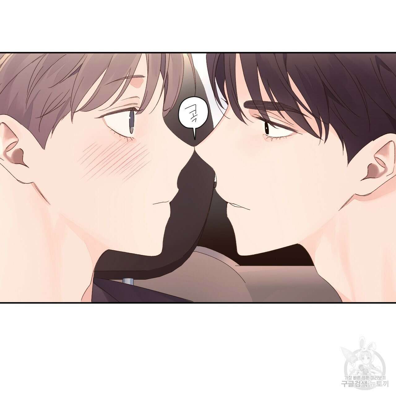 4주 애인 77화 36