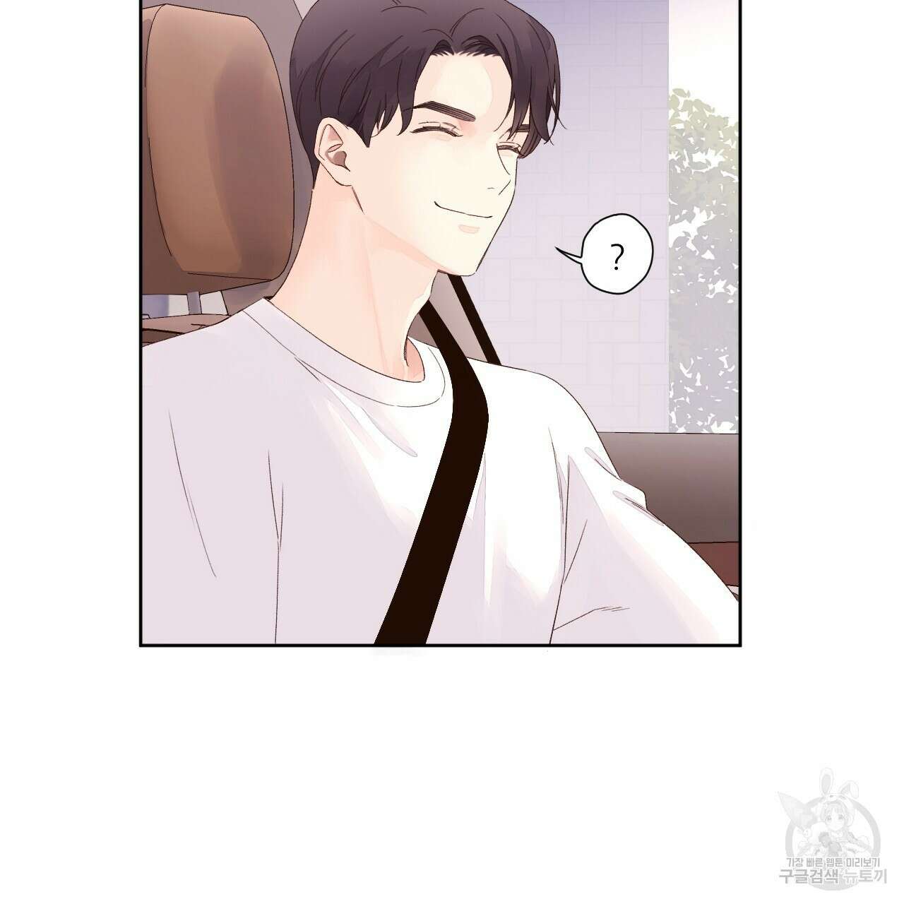 4주 애인 77화 47