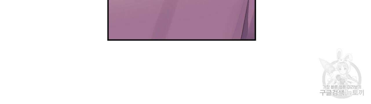 4주 애인 77화 64