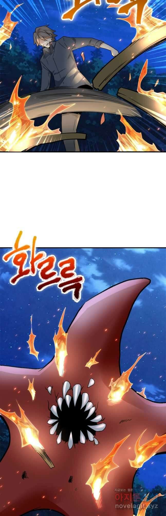 링 오브 가디언 291화 5