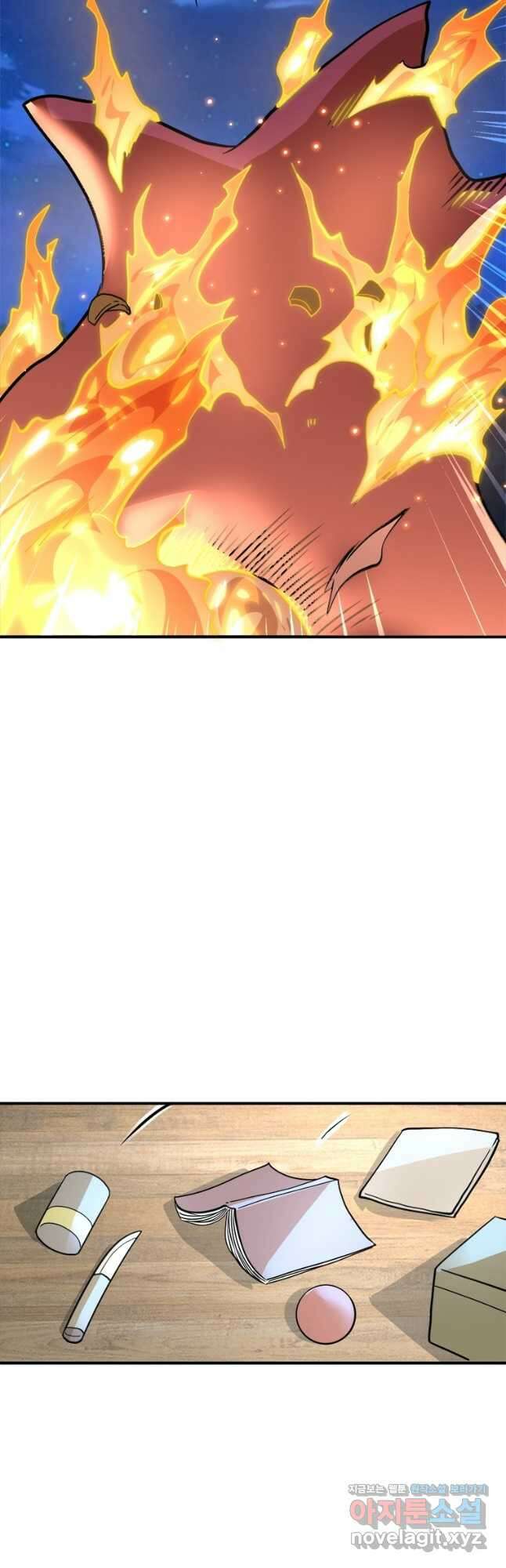 링 오브 가디언 291화 8
