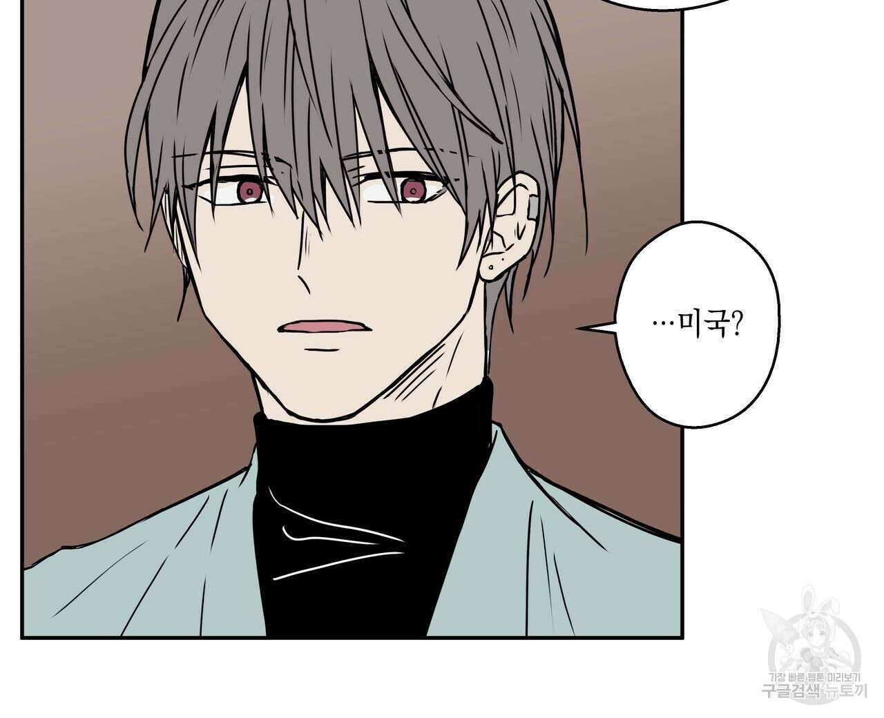 럭키 크레딧 22화 8