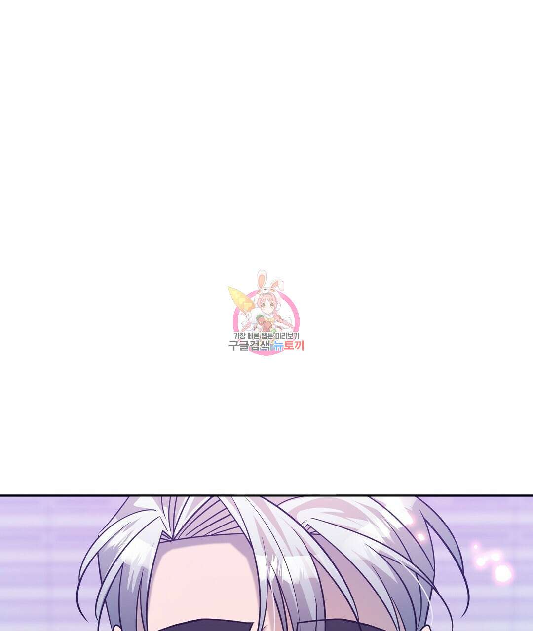 네임리스 15화 1