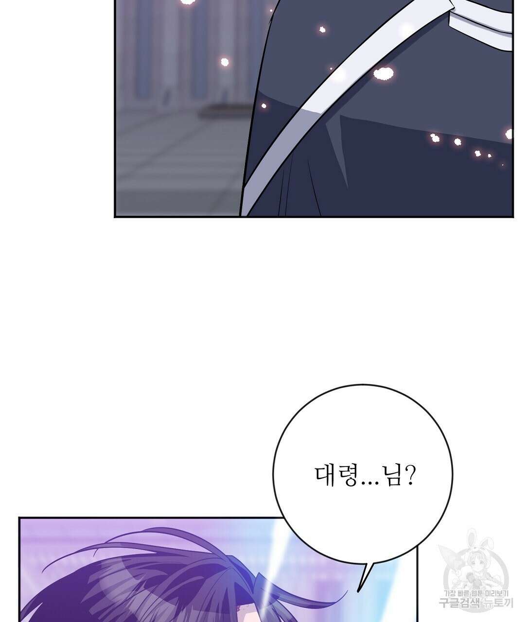 네임리스 15화 13