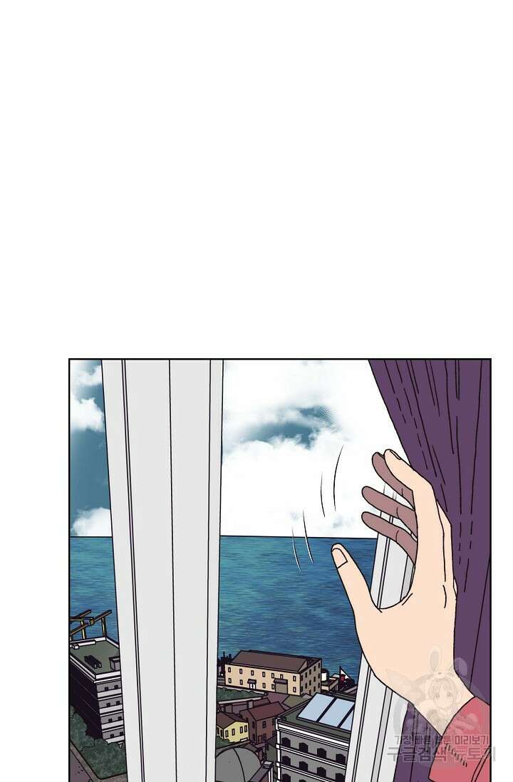 양의 사수 128화 12