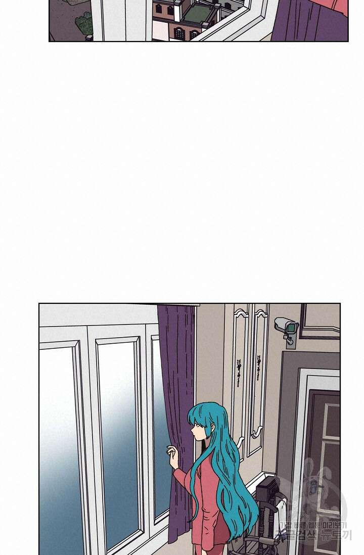 양의 사수 128화 13
