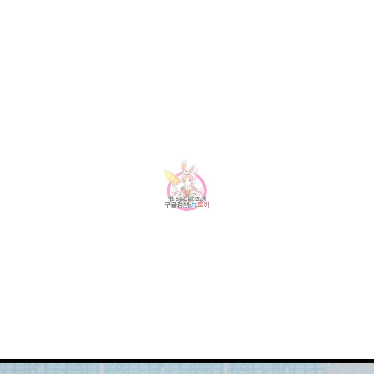 황제의 약혼녀로 산다는 것은 89화 1