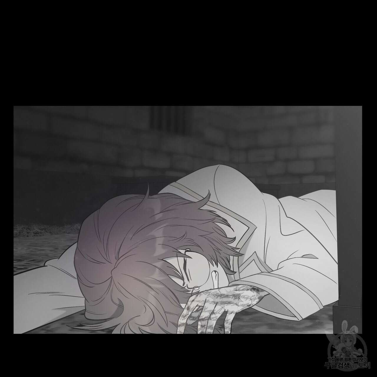 황제의 약혼녀로 산다는 것은 89화 21