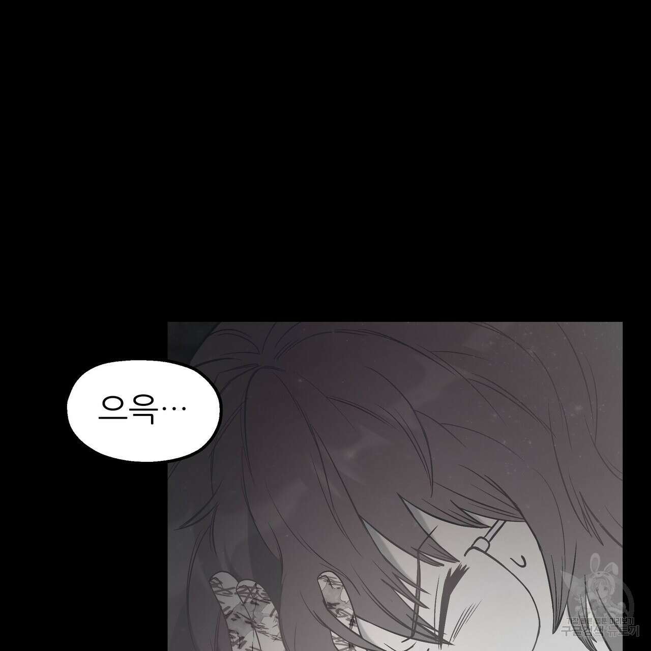 황제의 약혼녀로 산다는 것은 89화 22