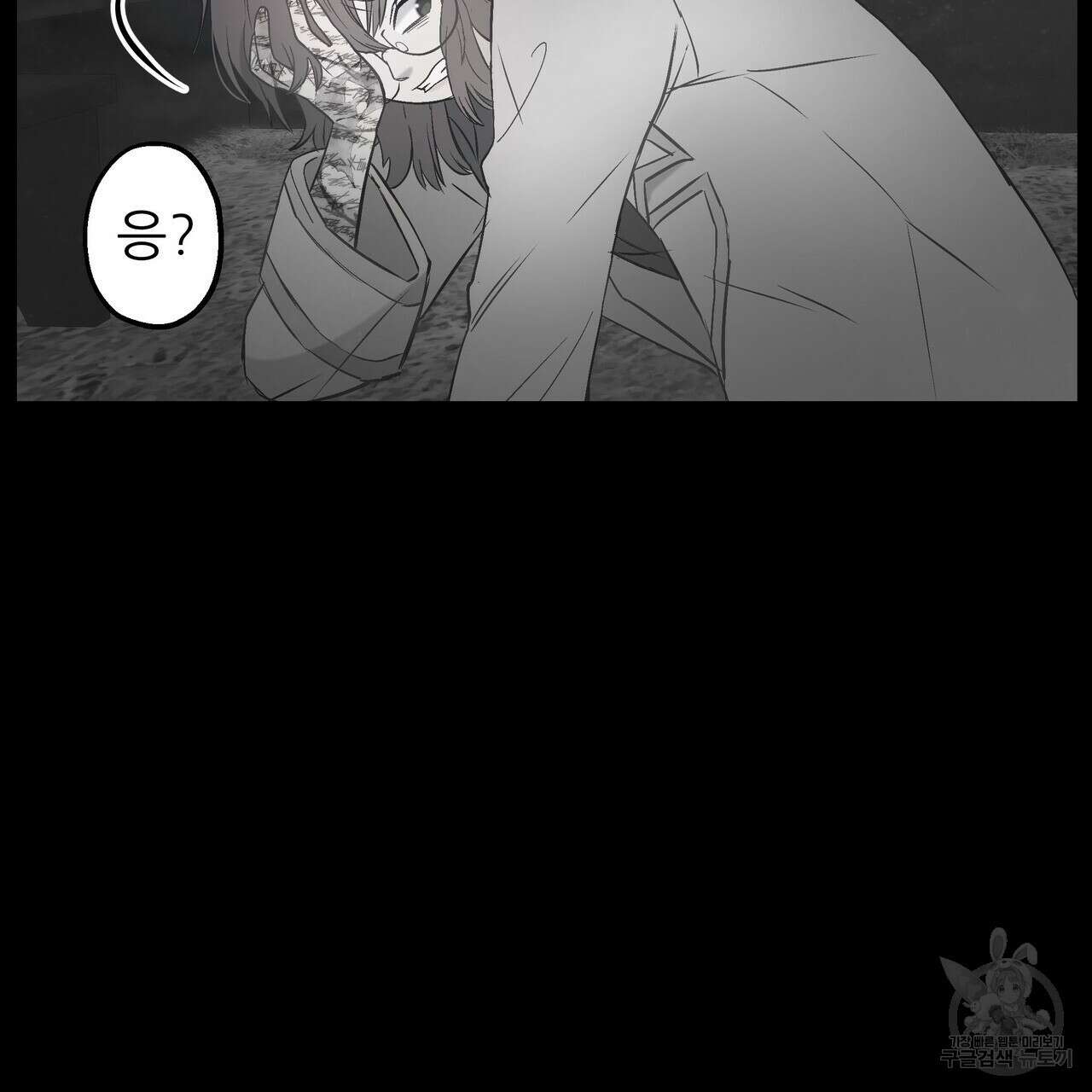 황제의 약혼녀로 산다는 것은 89화 26