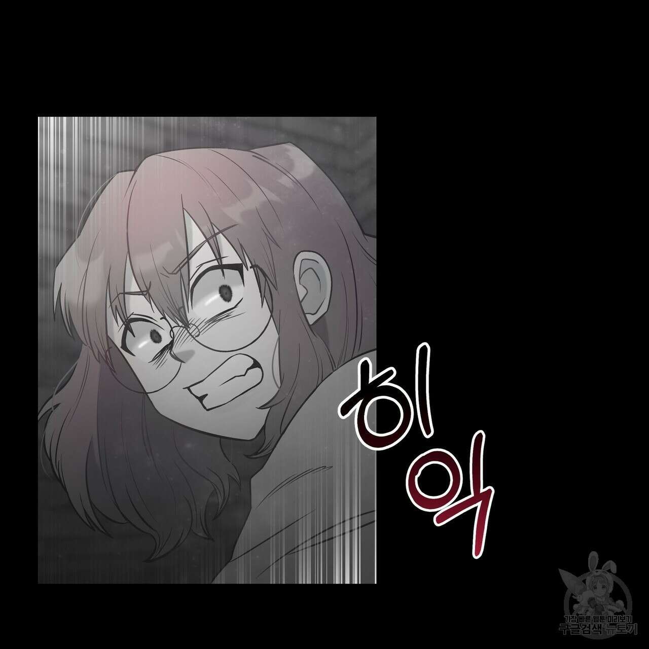 황제의 약혼녀로 산다는 것은 89화 29